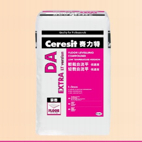 DA低溫版